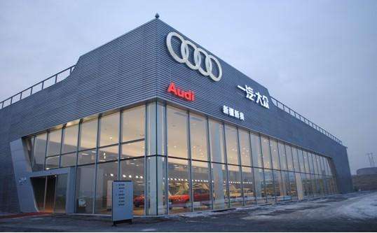 奥迪4S店